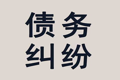 武夷山清账公司